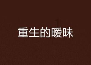 扶摇：当杨幂饰演的扶摇正要自刎的时候是谁出现救了她呢？游戏画面